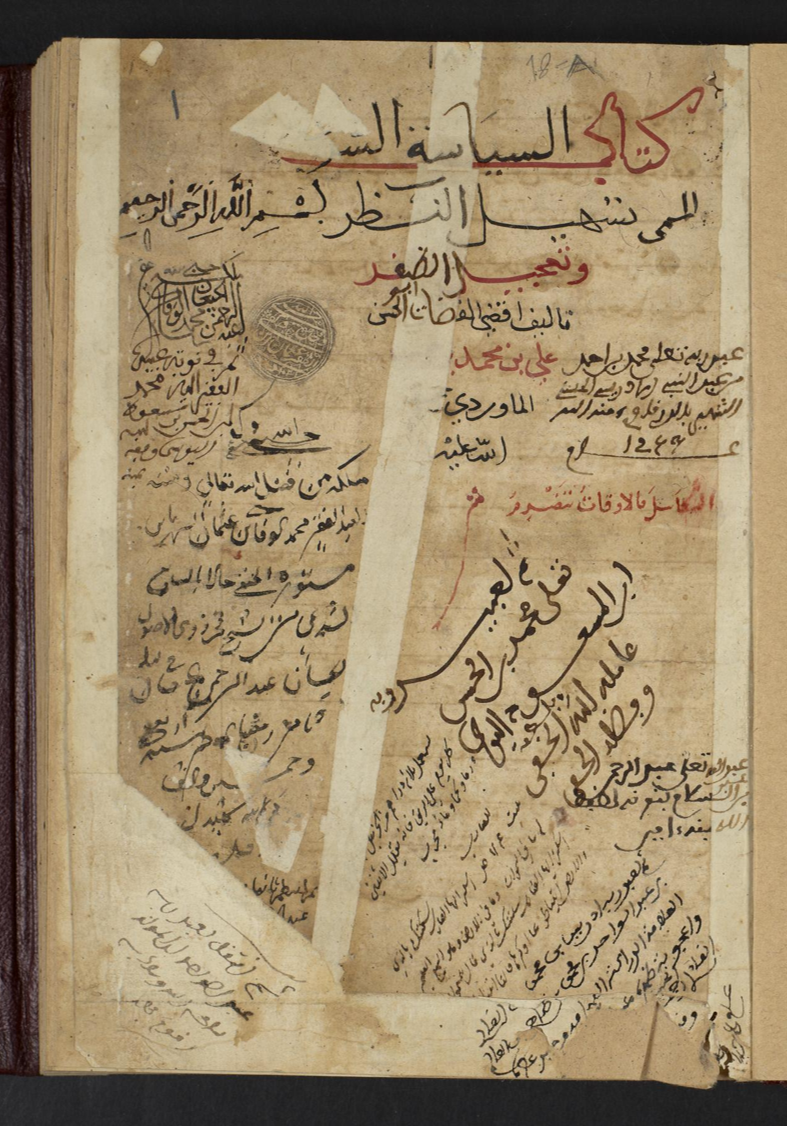 Title page with many owner's notes