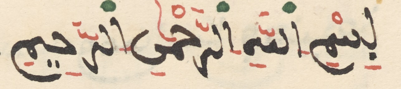 Example of maghribi script