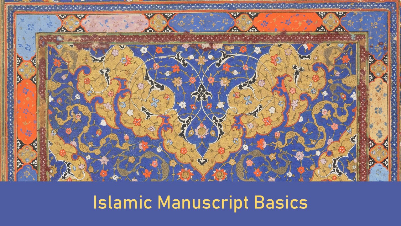 Islamic manuscript headpiece with added title